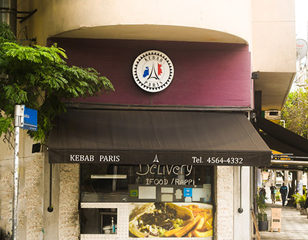 Kebab Paris em Perdizes
